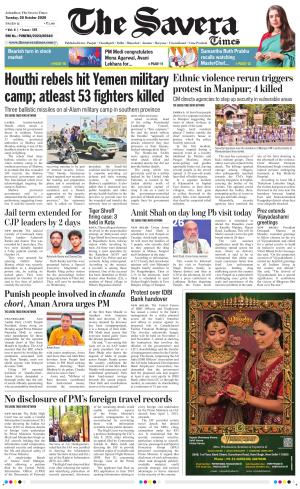 The Savera cover image