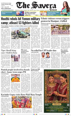 Delhi The Savera cover image