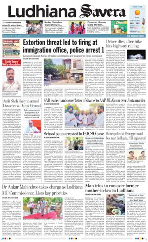 Ludhiana Savera cover image