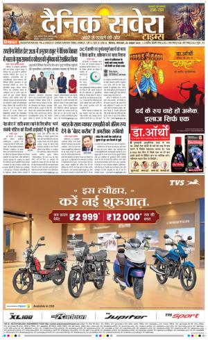 Himachal Main cover image