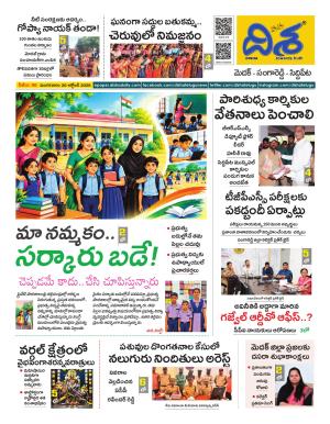Medak Tabloid cover image