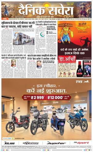 Jammu Main cover image