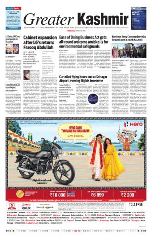 Jammu Edition cover image