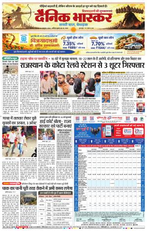 मुंबई cover image