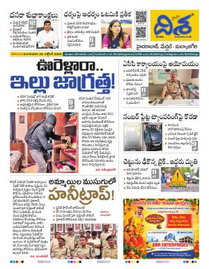 Hyderabad Tabloid cover image