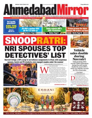 Ahmedabad Mirror cover image