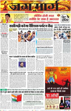 Haryana cover image