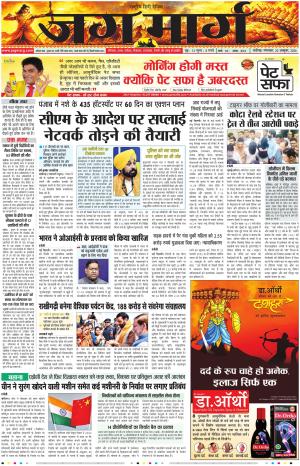 Chandigarh  cover image
