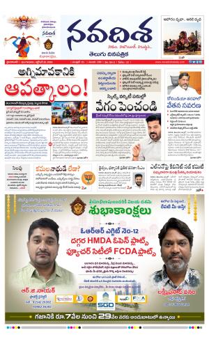 NAVADISHA MAIN cover image