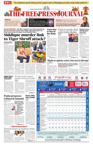 Free Press Journal - Mumbai Epaper cover image