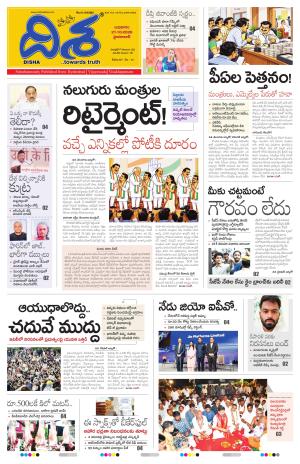 HYD -Main cover image