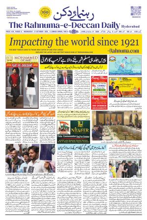 The Rahnuma - E- Deccan Daily cover image