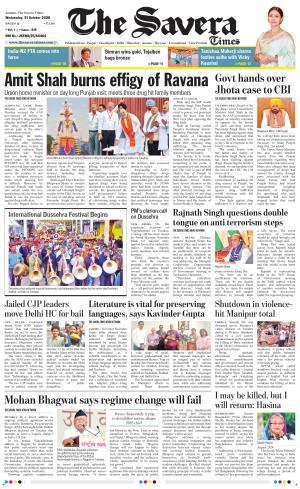 Jammu The Savera cover image