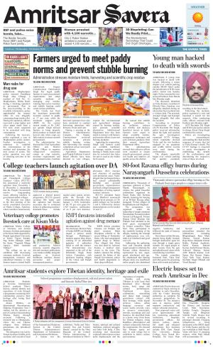 Amritsar Savera cover image