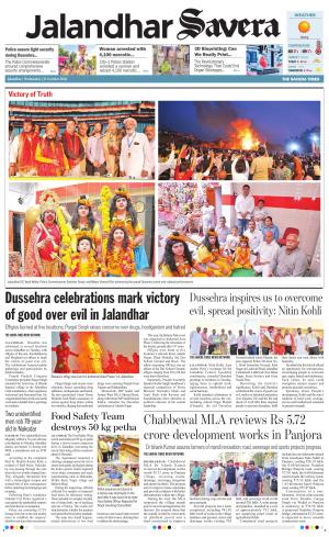 Jalandhar Savera cover image