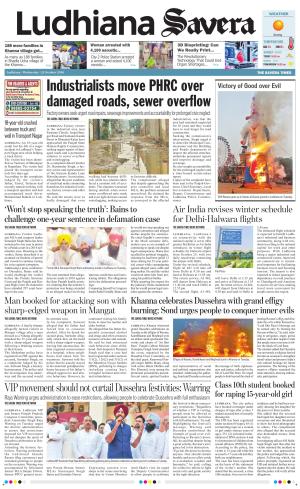 Ludhiana Savera cover image