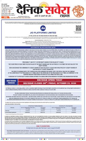 Jammu Main cover image