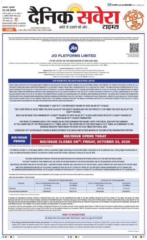 Punjab main cover image