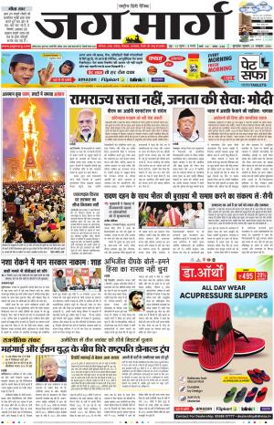 Haryana cover image