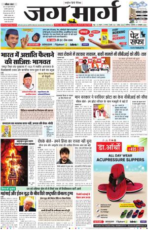 Chandigarh  cover image