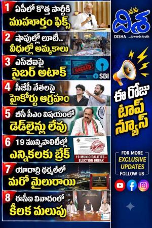 Disha Dynamic cover image