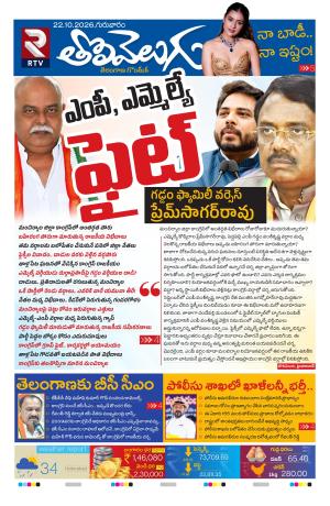 Tolivelugu cover image