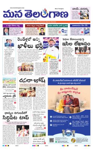 MAHABUBNAGAR cover image