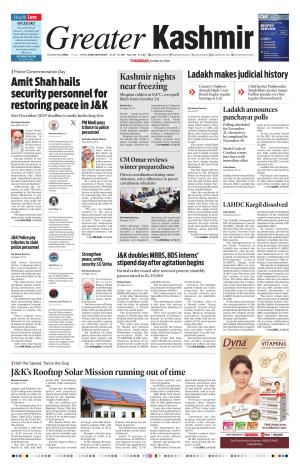 Jammu Edition cover image