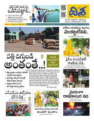 Warangal Tabloid cover image