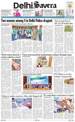 Delhi Savera cover image
