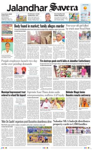 Jalandhar Savera cover image