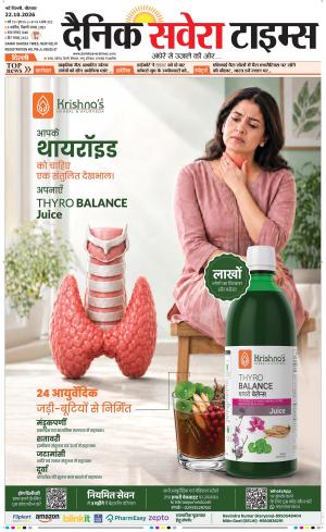 Delhi Main cover image