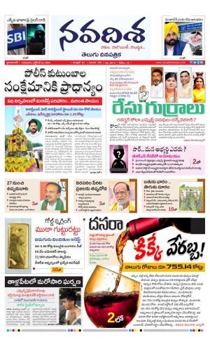 NAVADISHA MAIN cover image