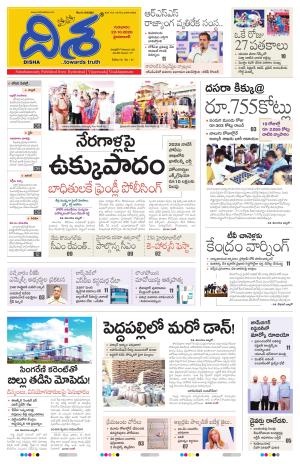 HYD -Main cover image