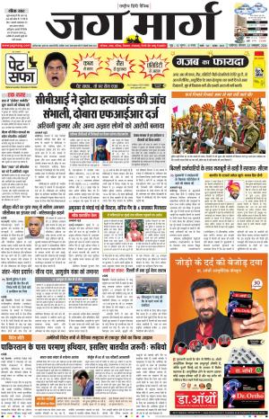 Chandigarh  cover image