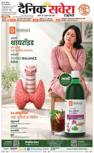 Chandigarh Main cover image