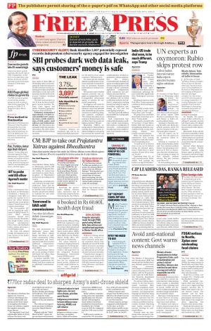 Free Press - Indore Epaper Edition cover image