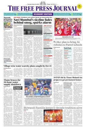 FPJ - Maharashtra Journal  cover image