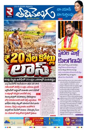 Tolivelugu cover image
