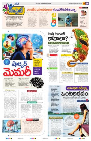 Special Edition cover image