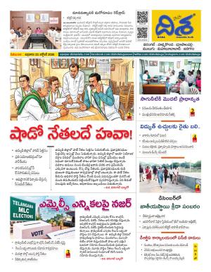 Warangal Tabloid cover image
