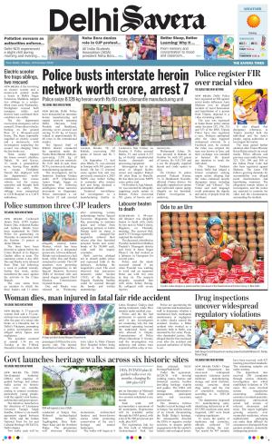 Delhi Savera cover image