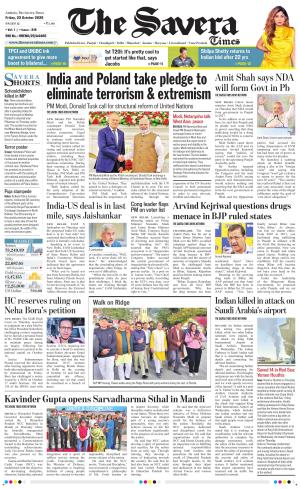 Haryana The Savera cover image