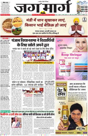 Chandigarh  cover image