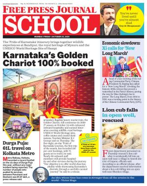Free Press School - Mumbai Edition cover image