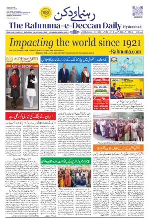 The Rahnuma - E- Deccan Daily cover image