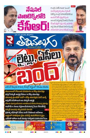 Tolivelugu cover image