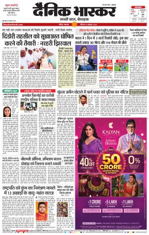 नाशिक cover image