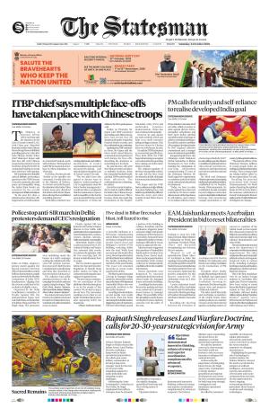 Siliguri - The Statesman cover image