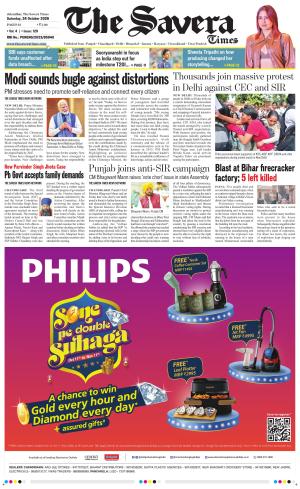 The Savera cover image